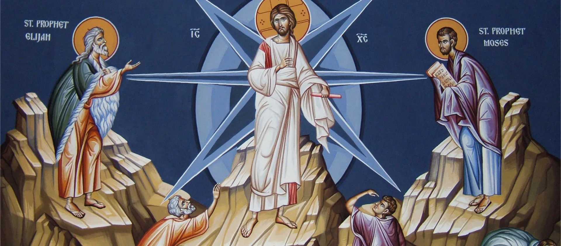 Transfiguration de Jésus. Icône, détail