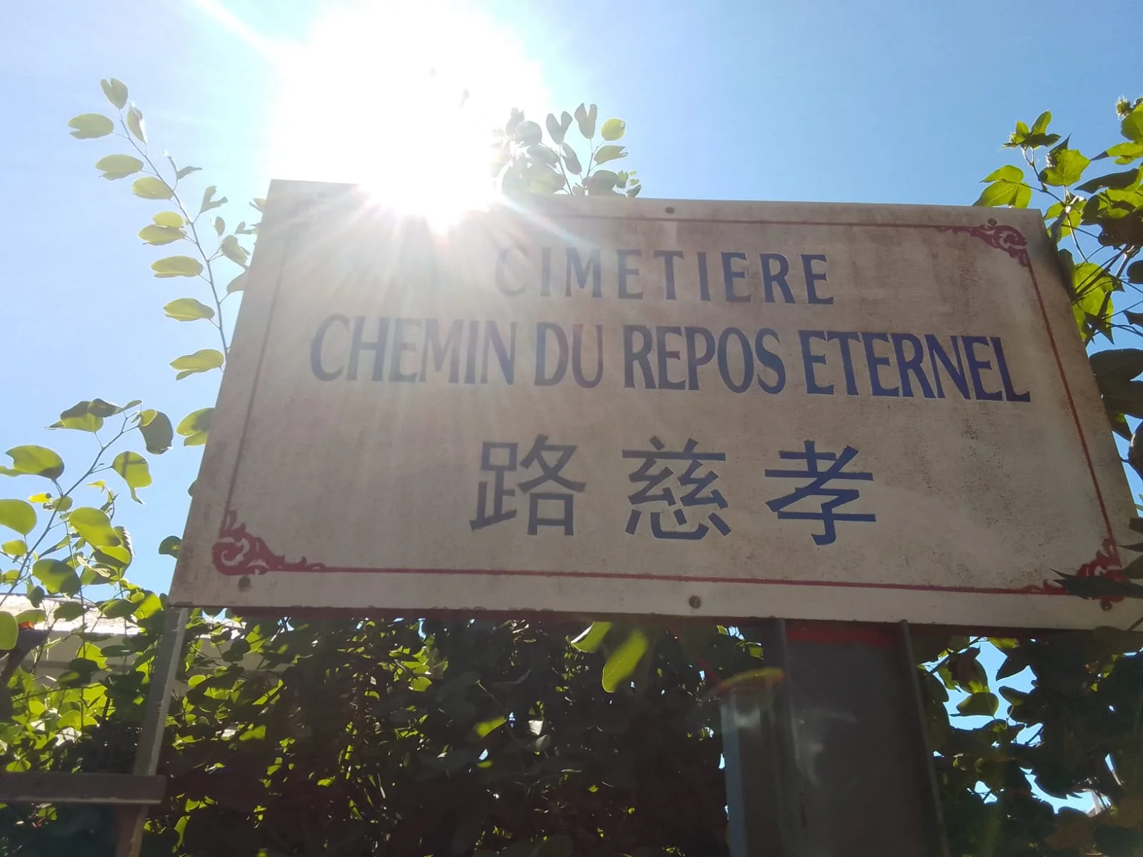 Cimetiere Chinois 1